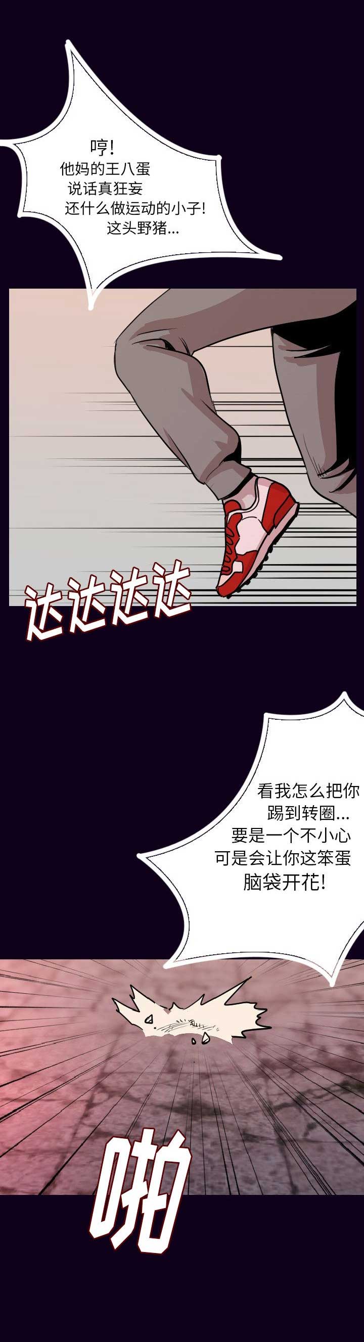 第31话13