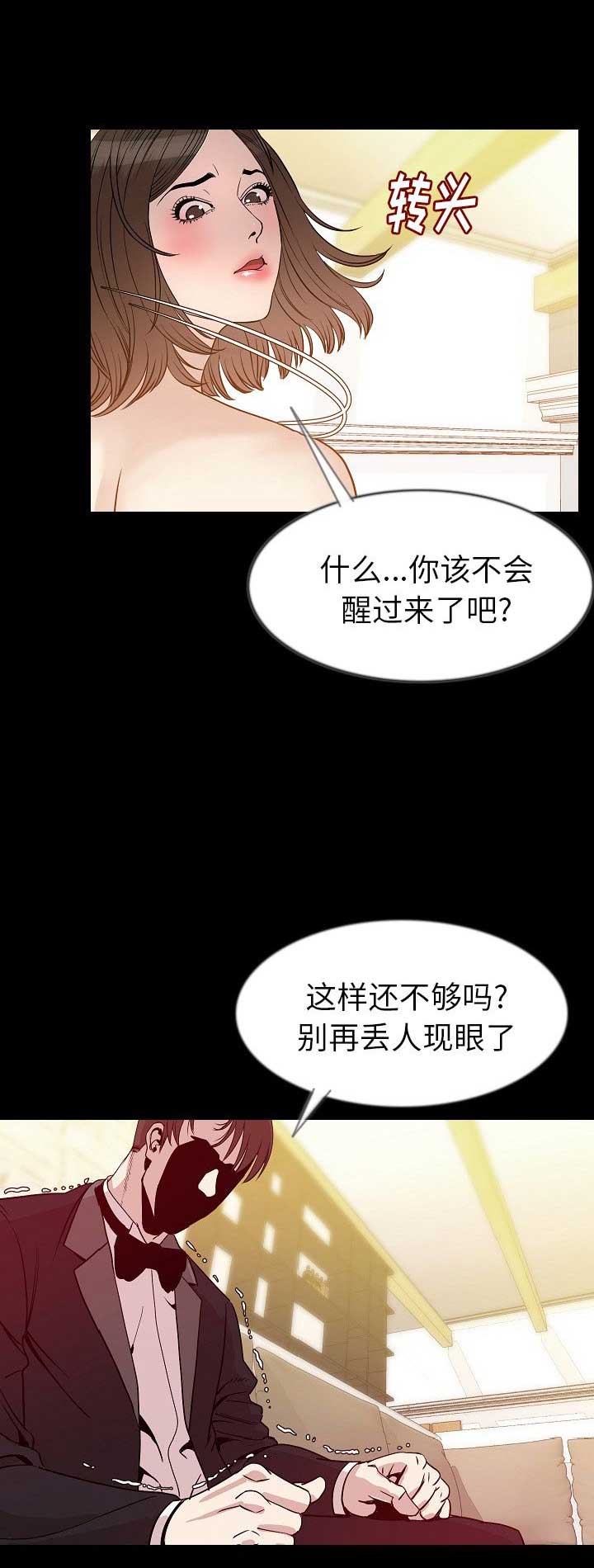 第82话0