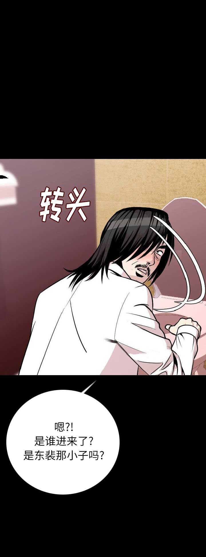 第21话5