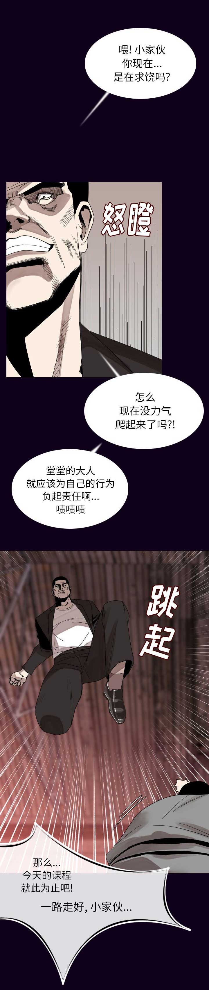 第35话9
