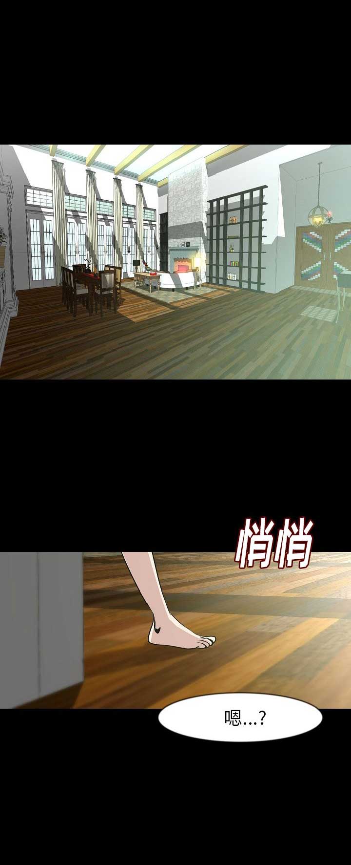 第52话4