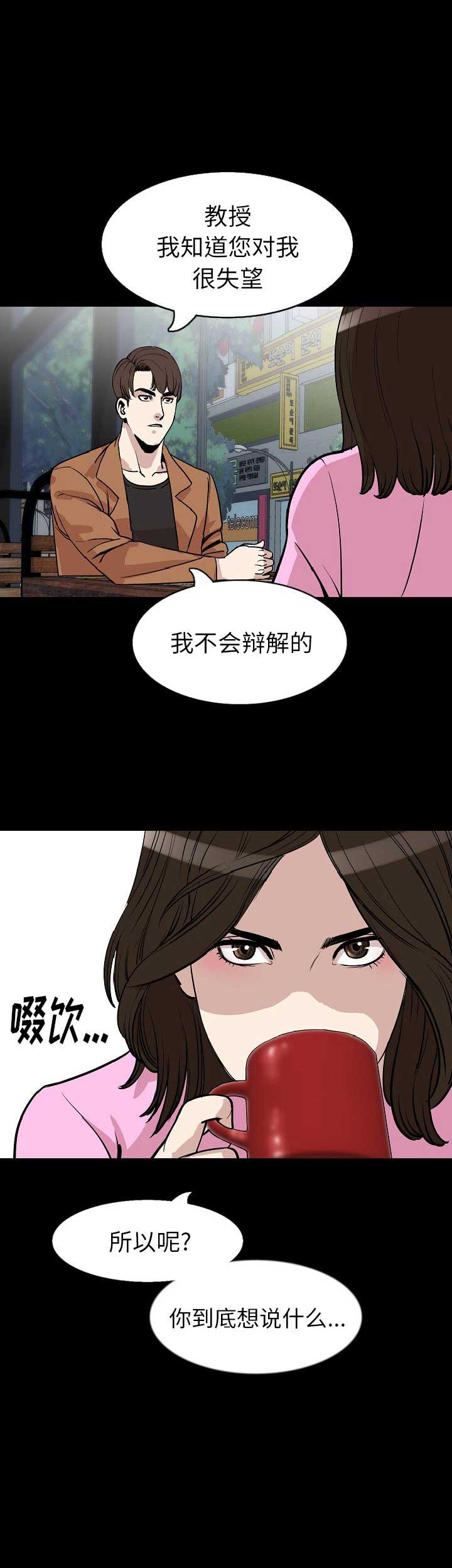 第56话1