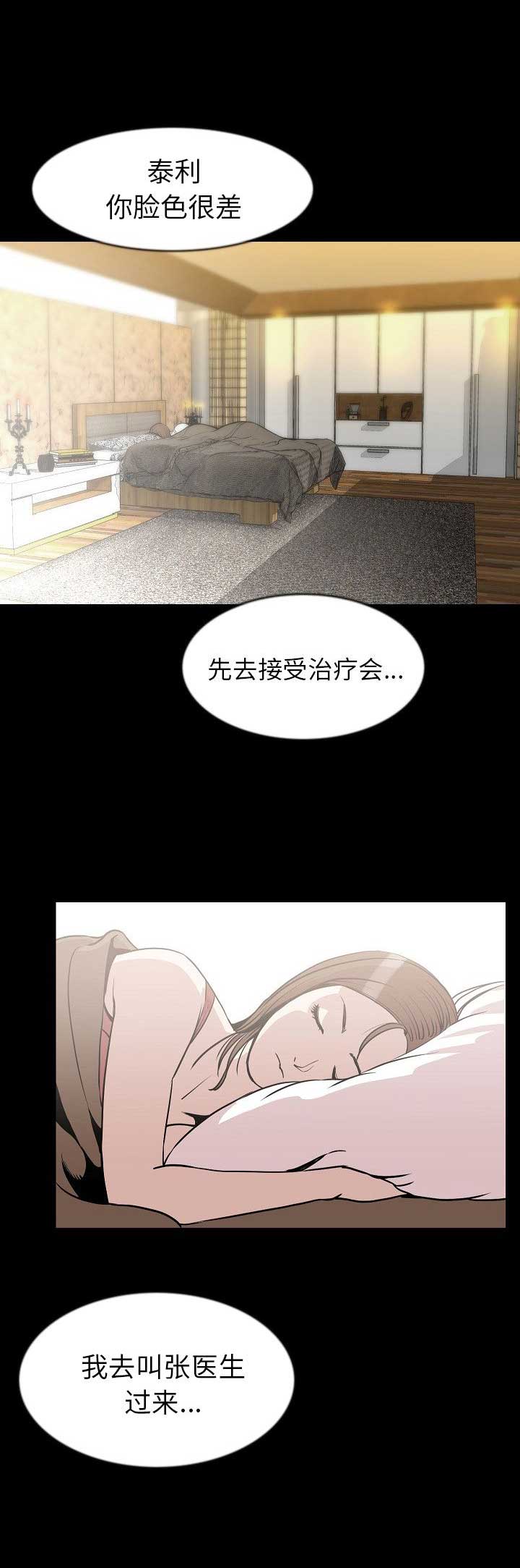 第51话1