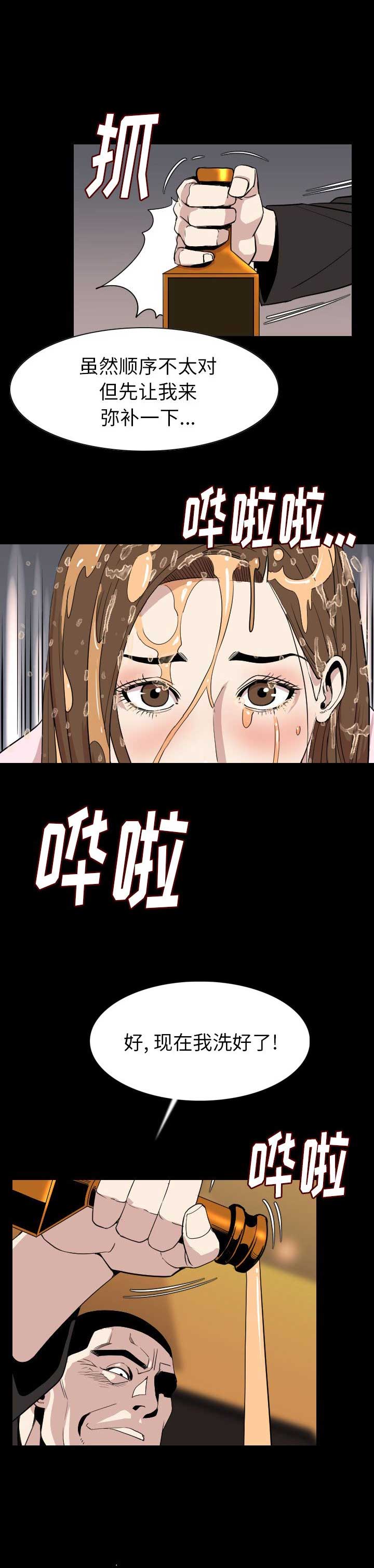 第42话12