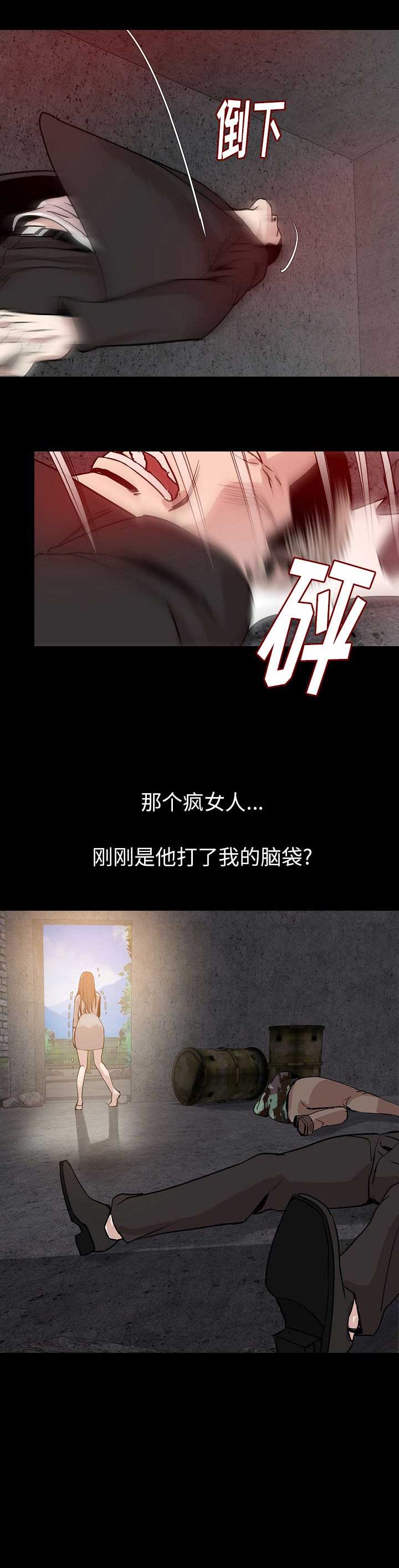 第73话15