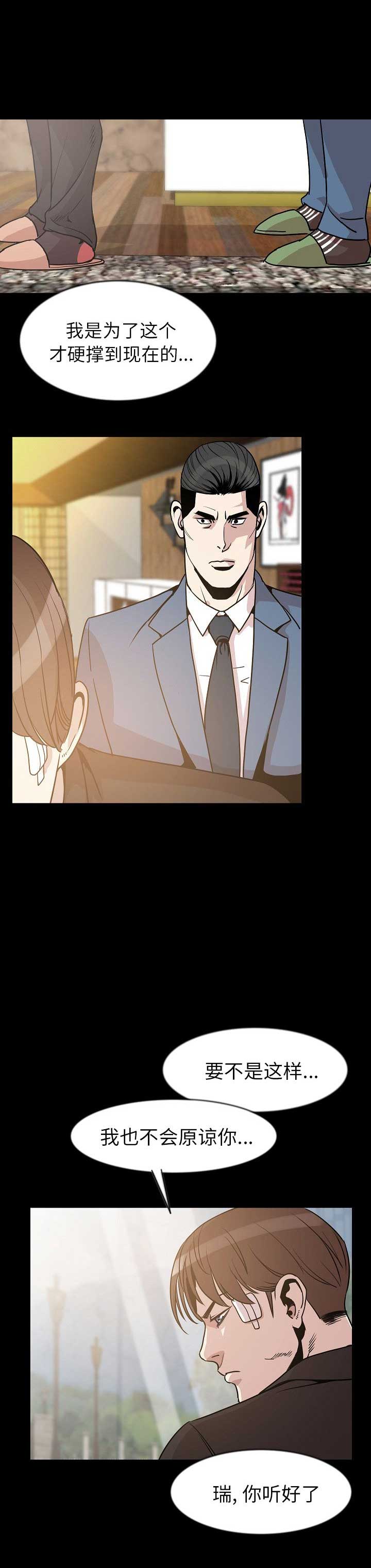 第51话3