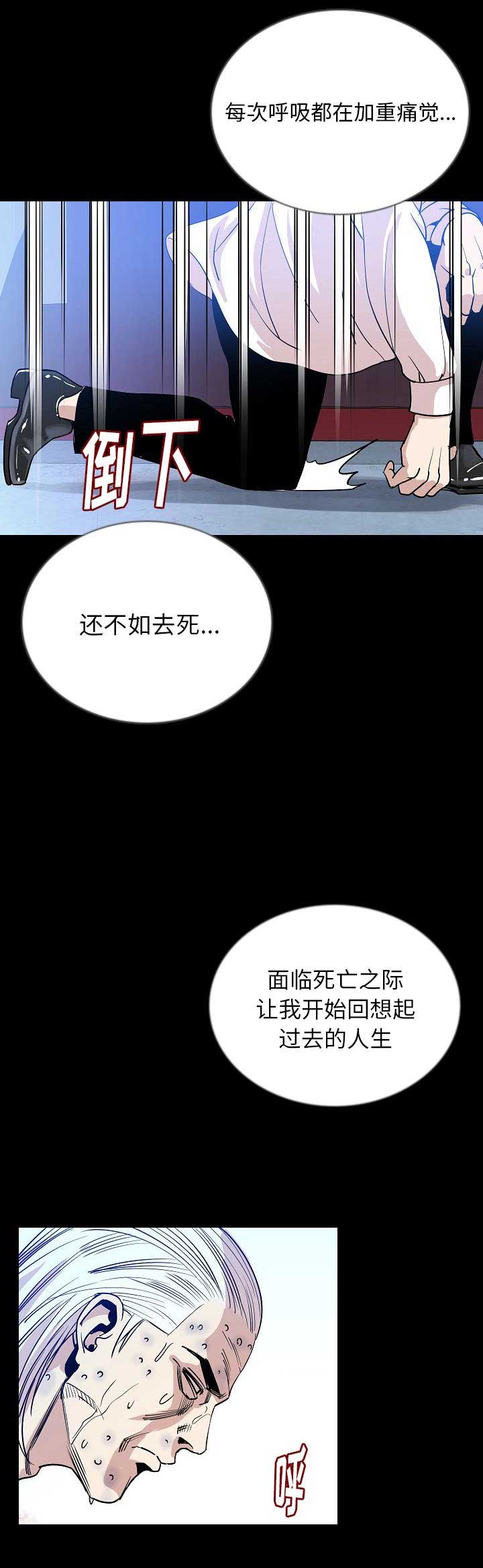 第94话4