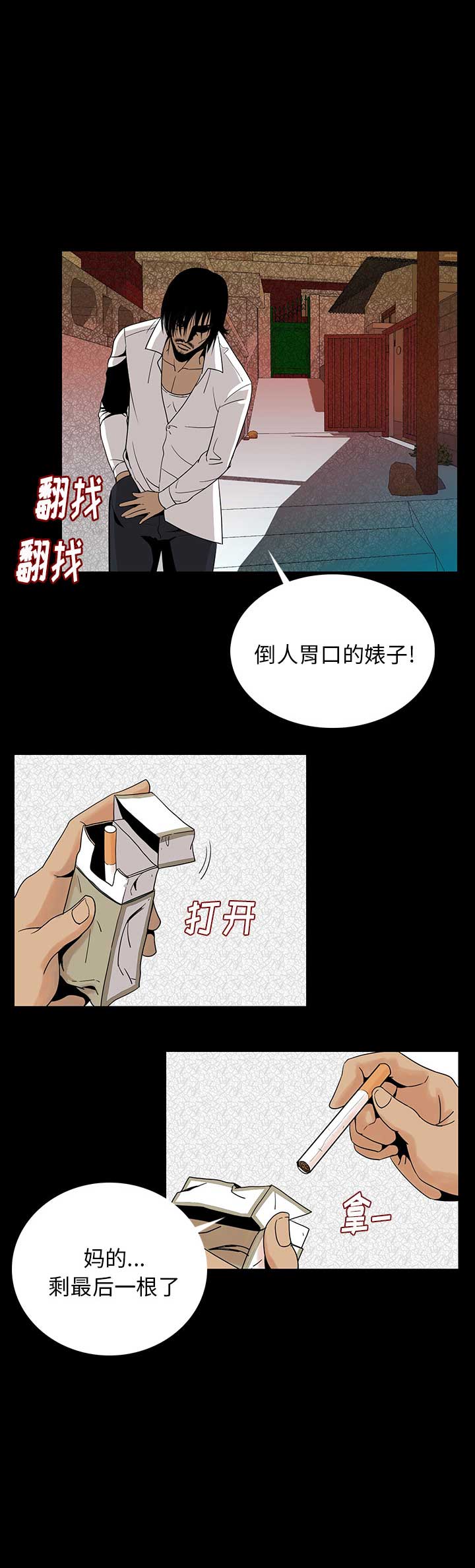 第2话13