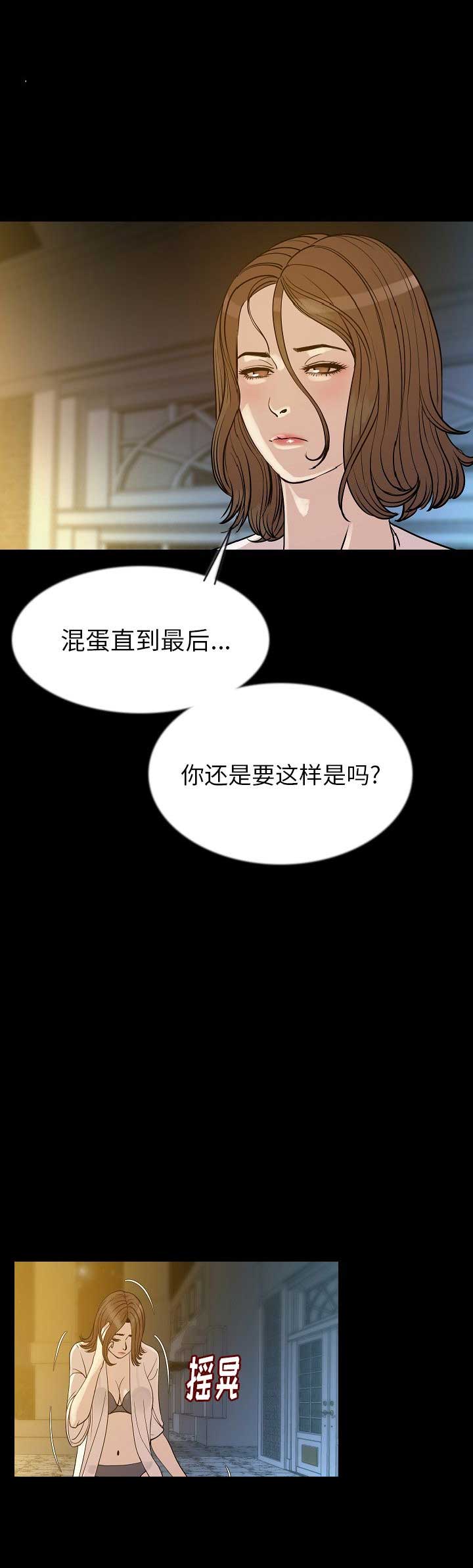 第83话1