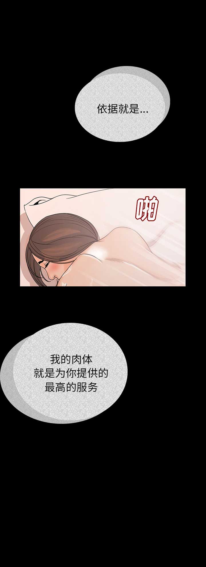 第1话26