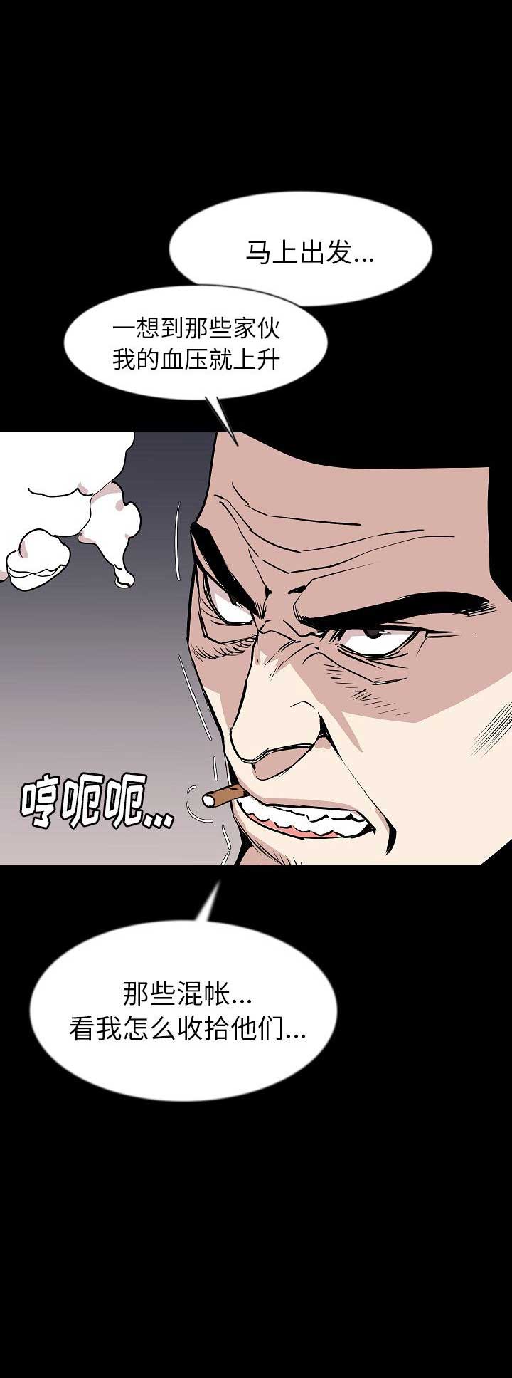 第53话14