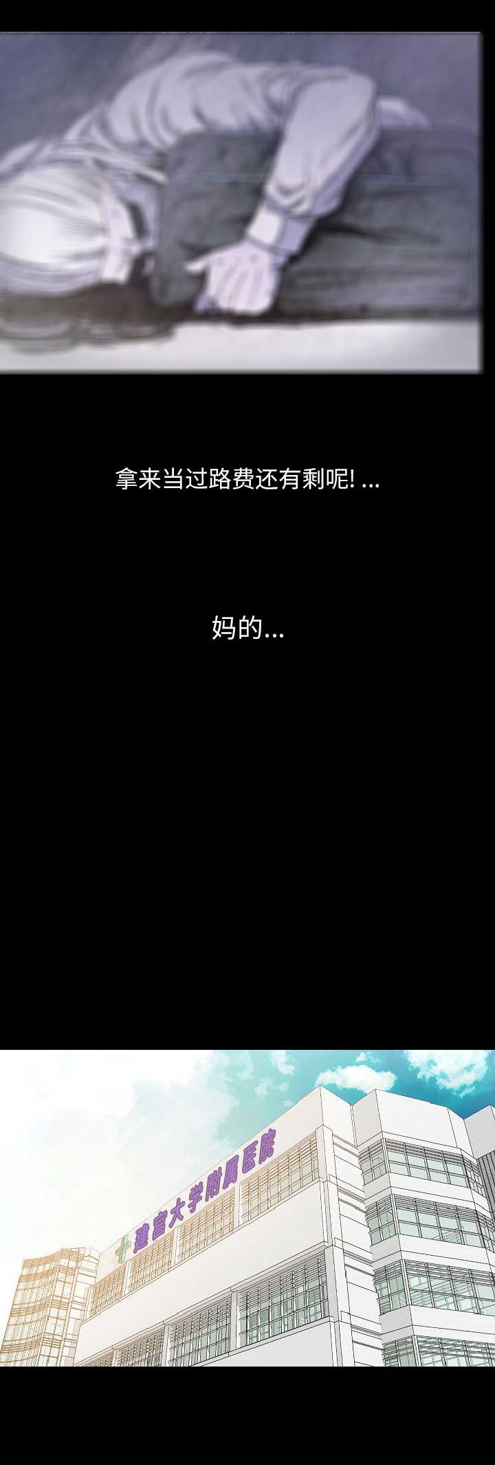 第94话13