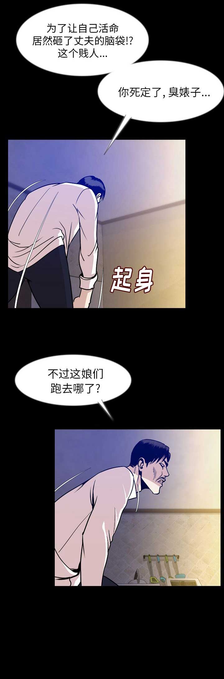第77话13