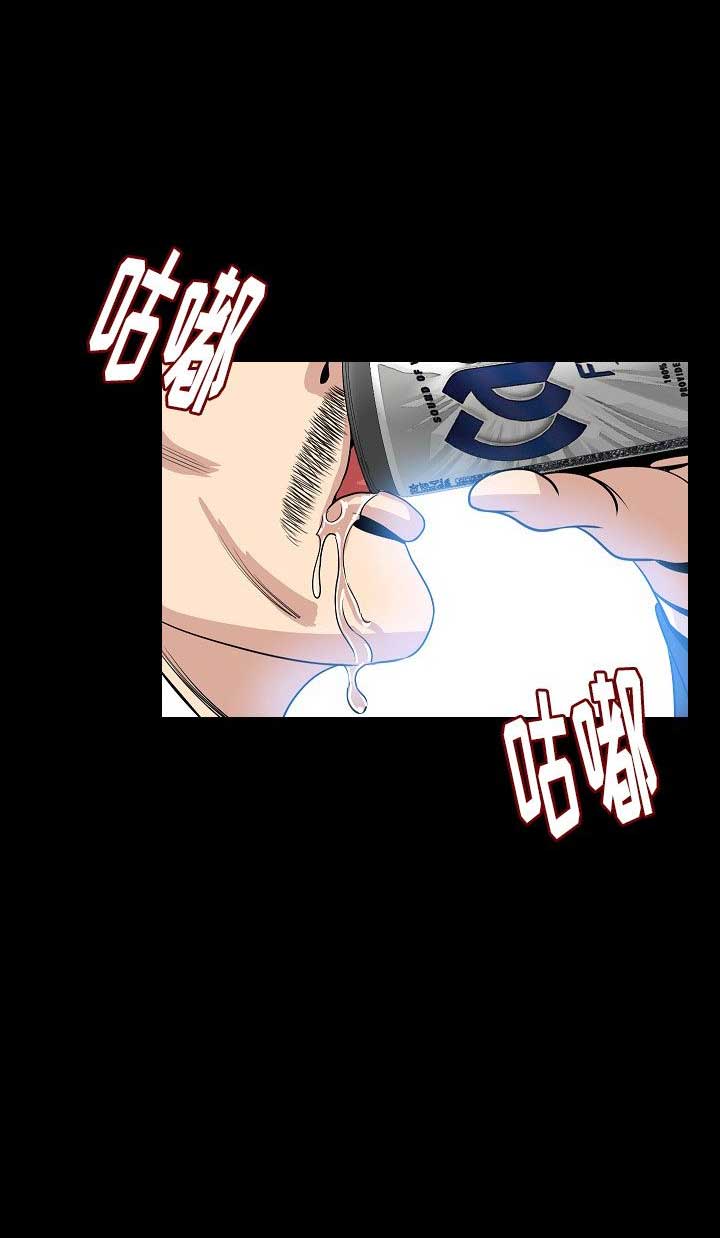 第97话8