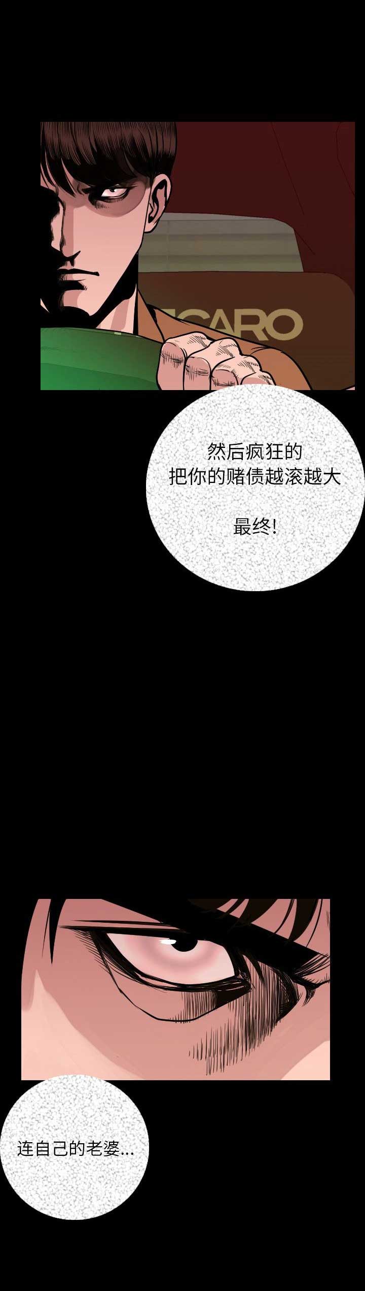 第18话9
