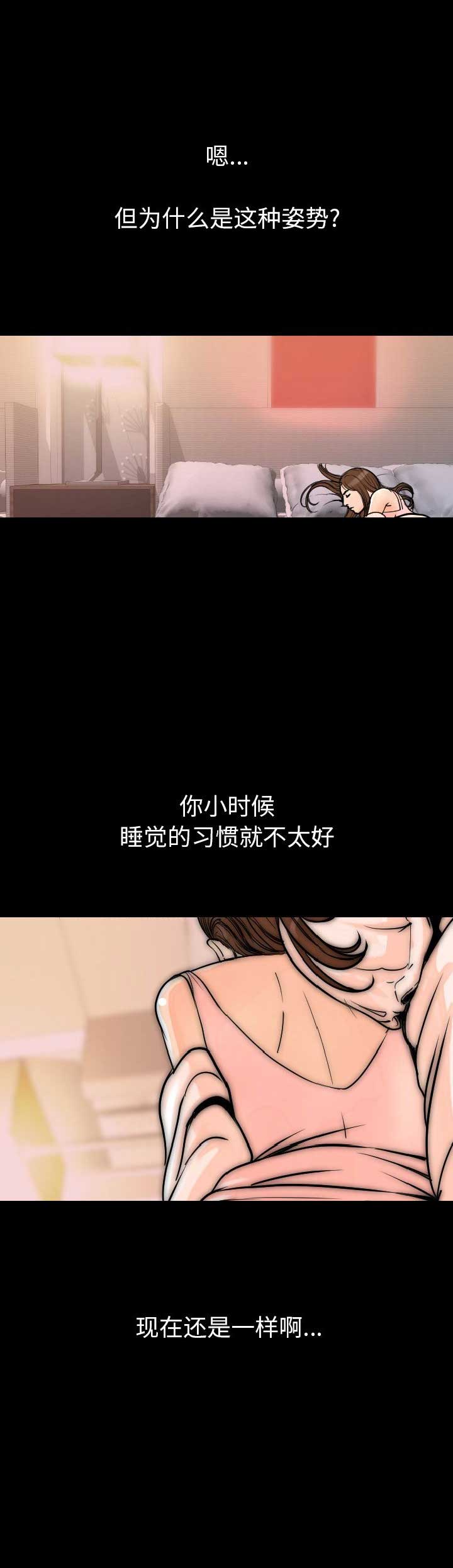 第29话2