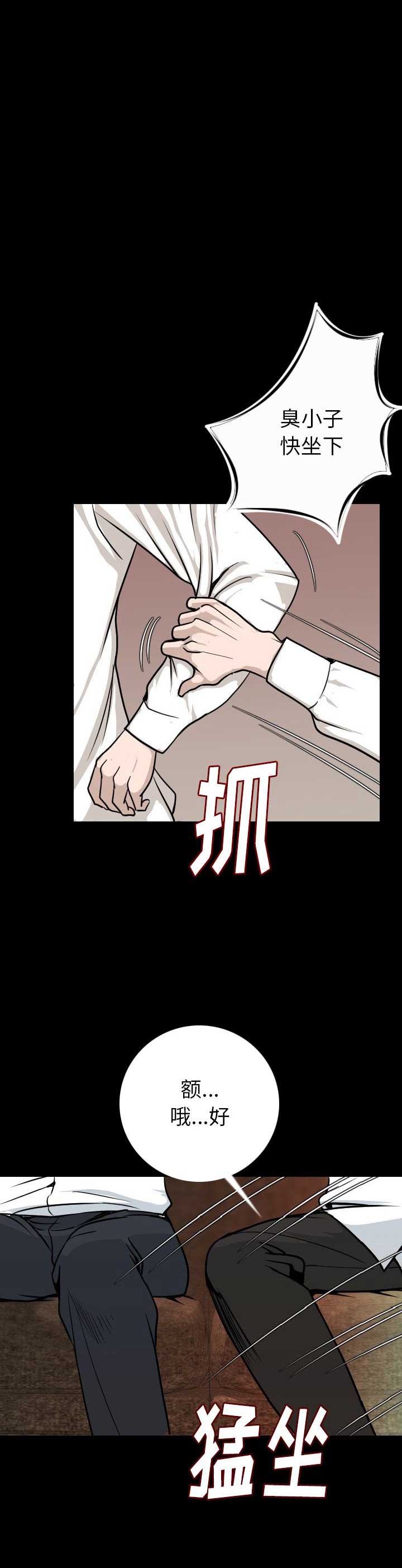 第20话1