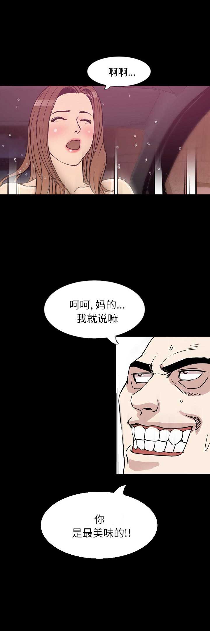 第64话2