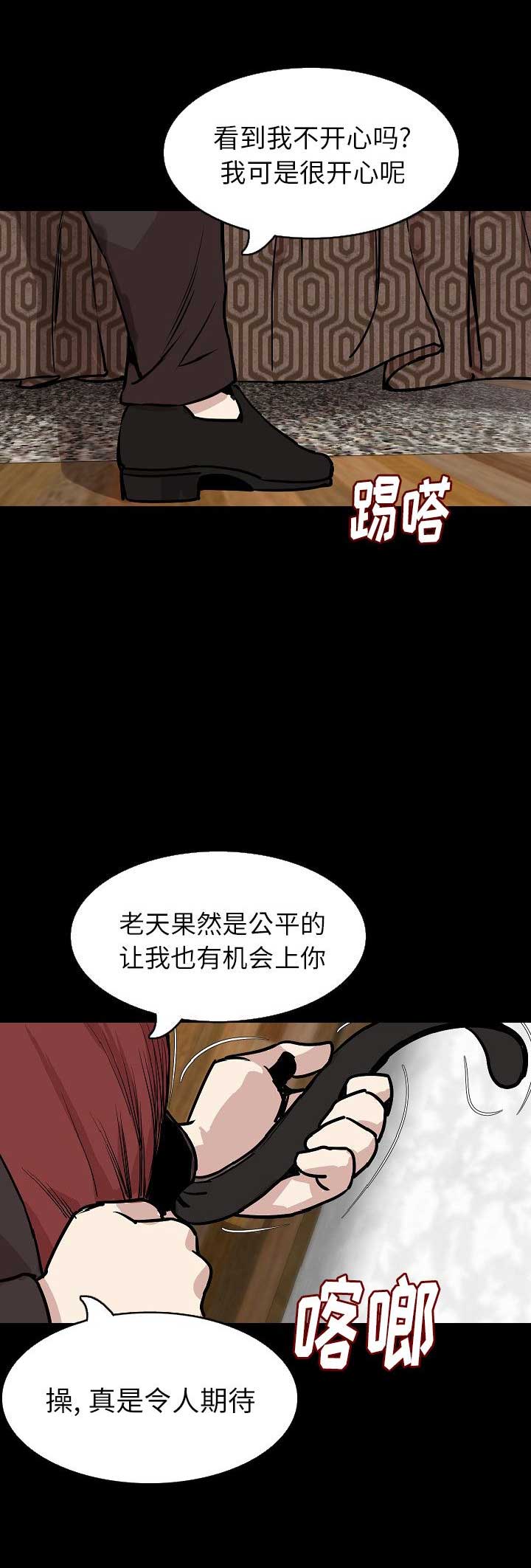 第56话7