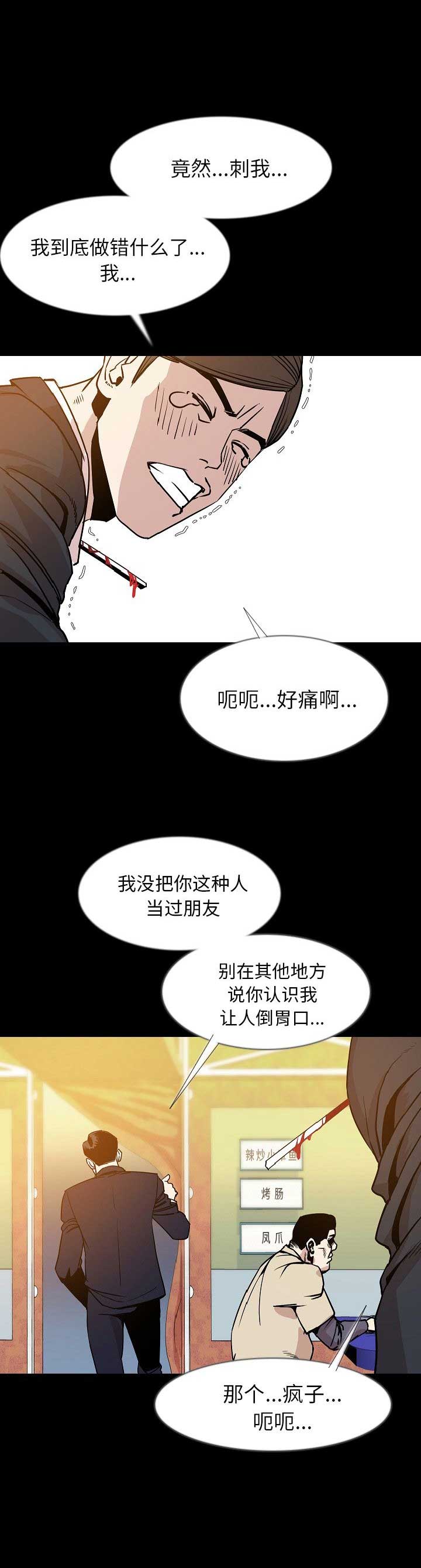 第67话15