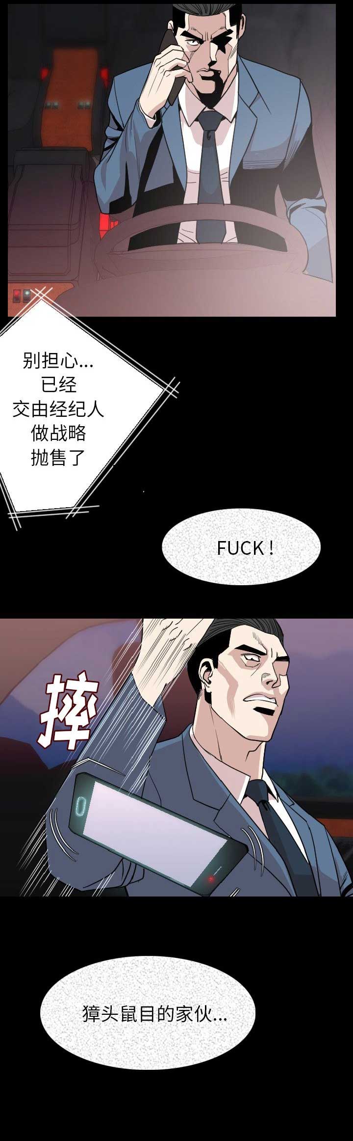 第39话10