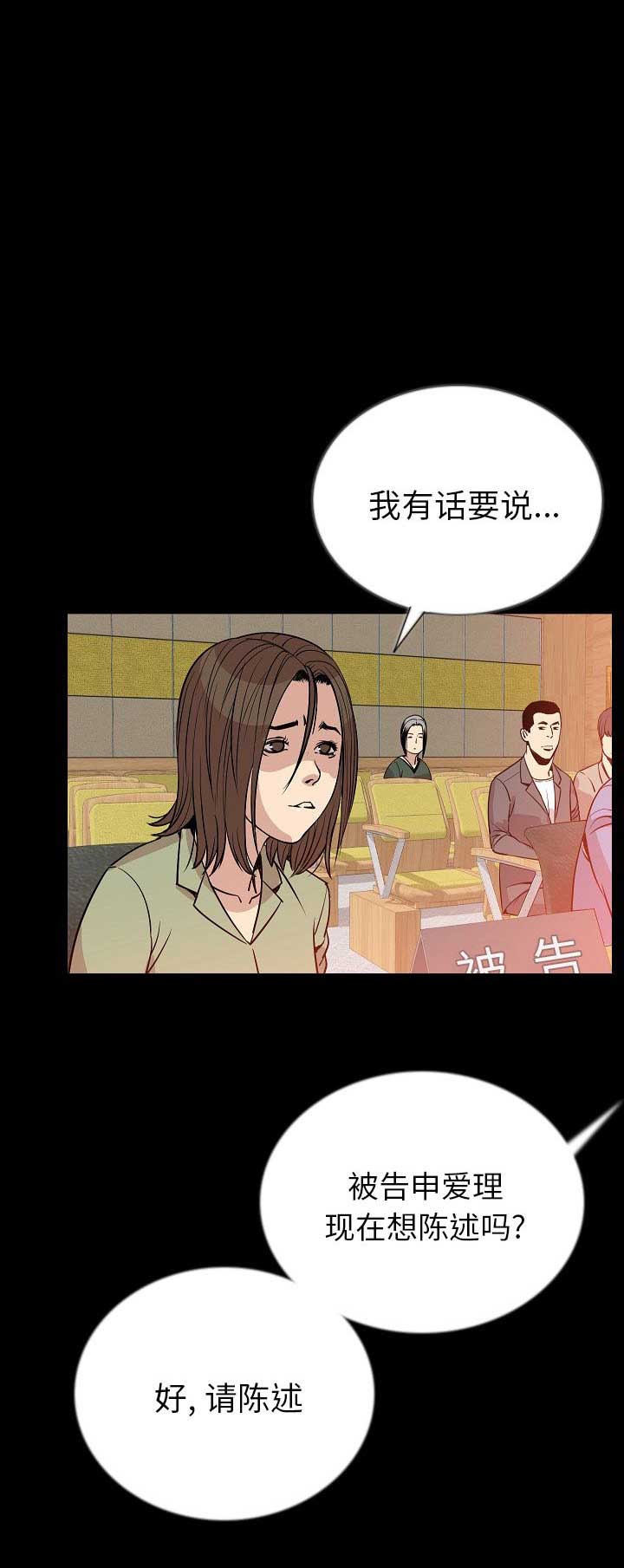 第98话8