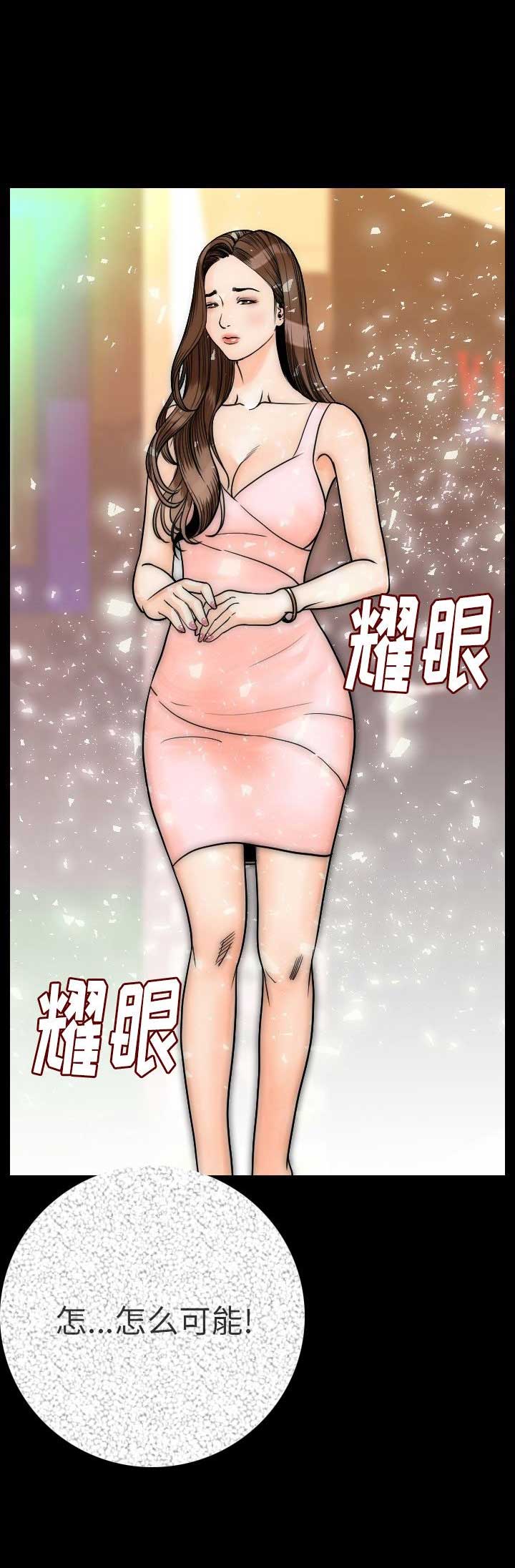 第21话11