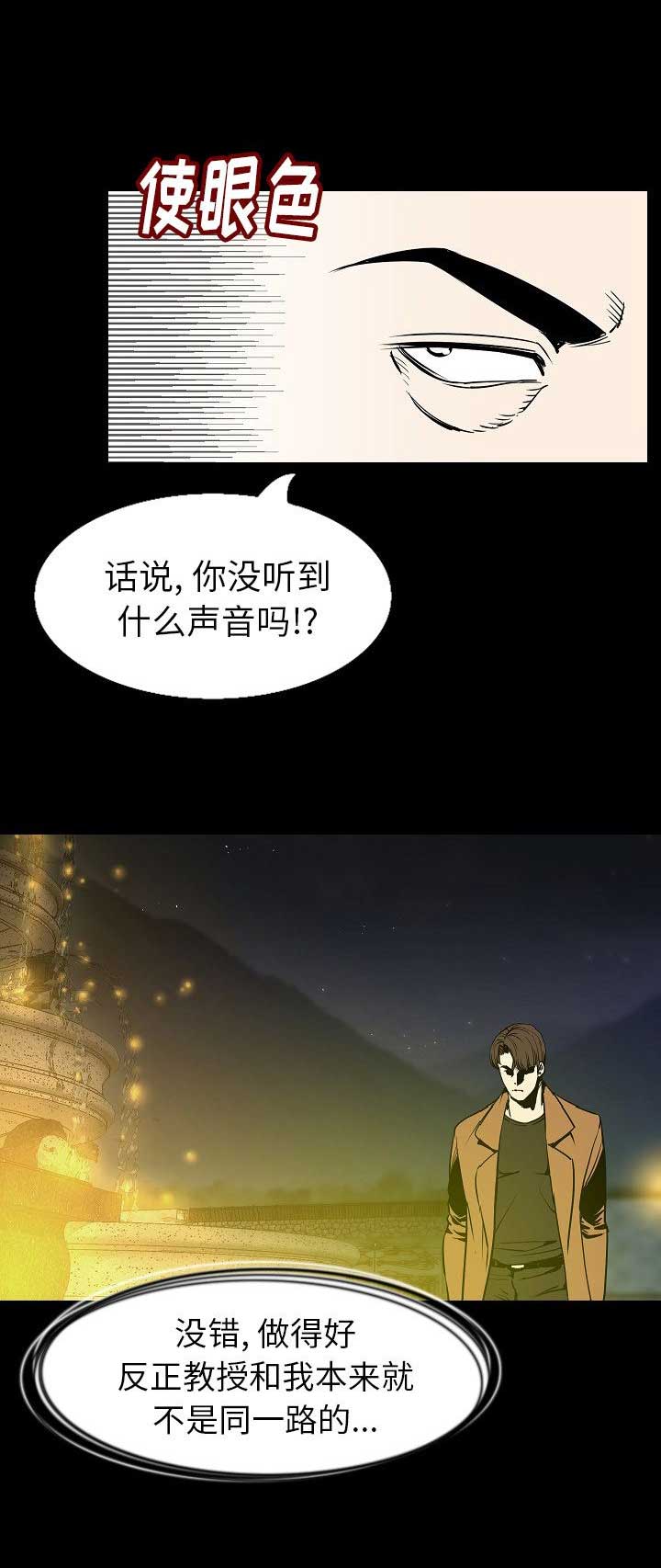 第58话5