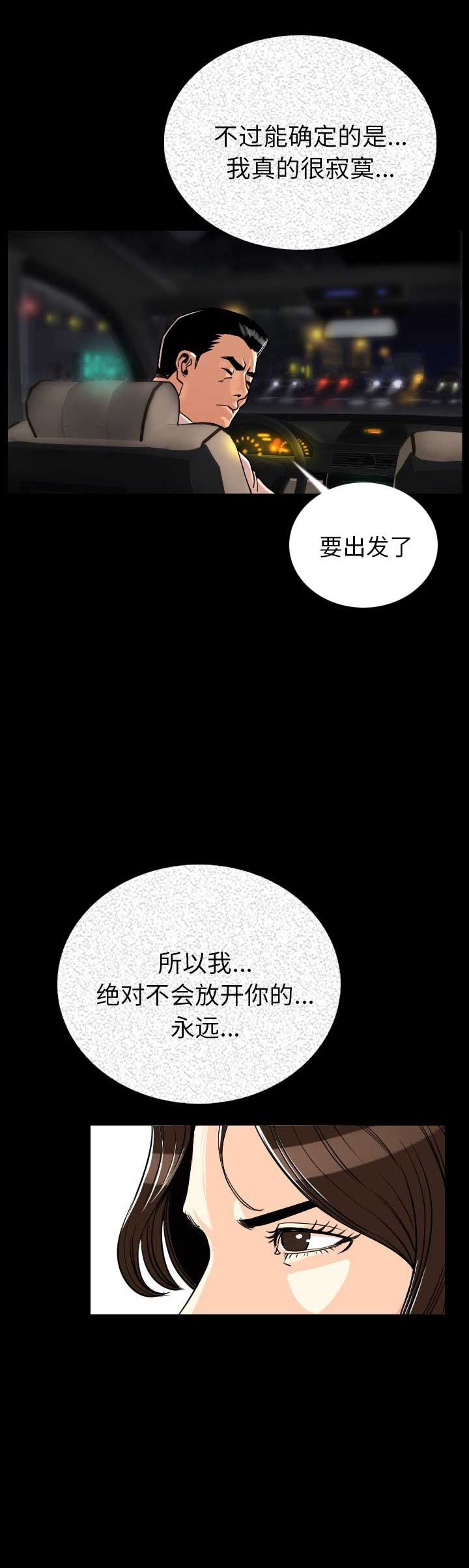 第7话7