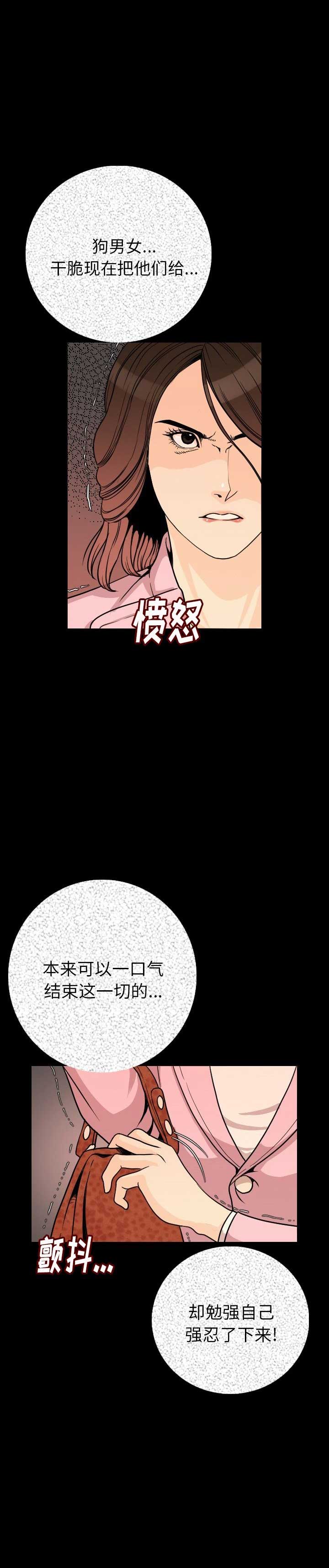第9话14
