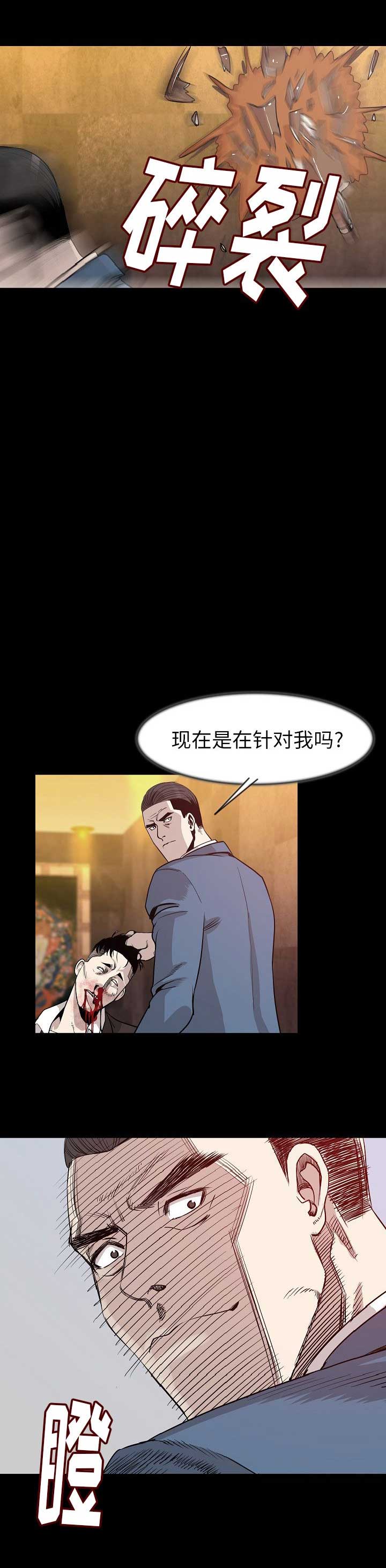 第47话14