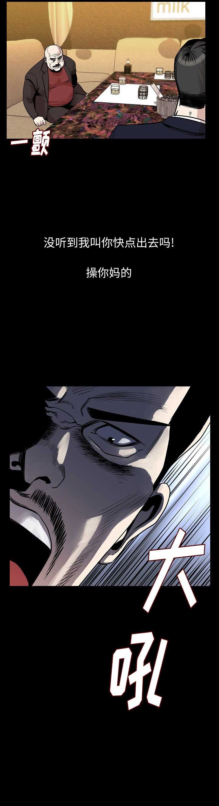 第43话2