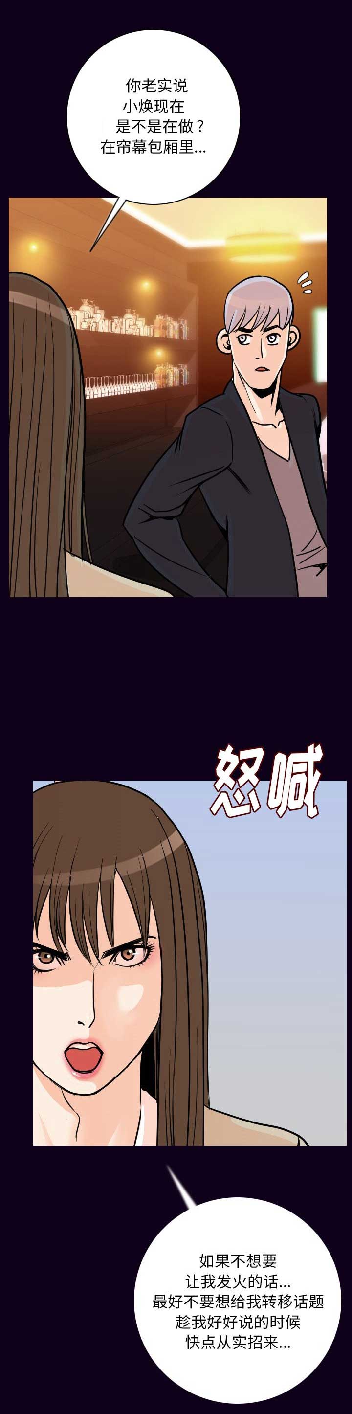 第32话6