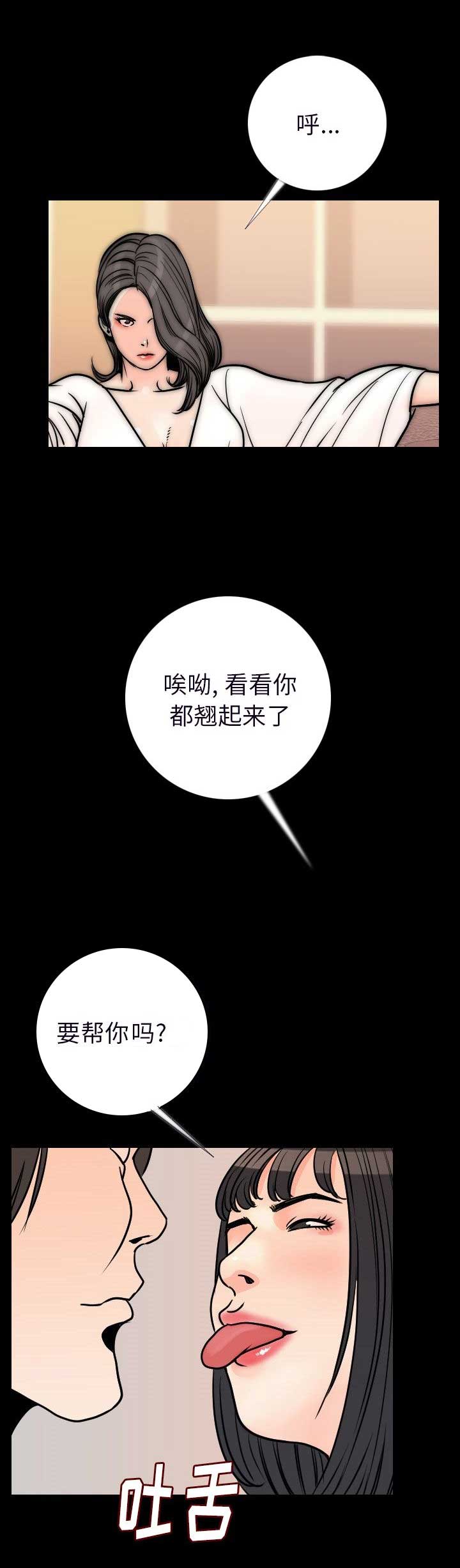第30话9