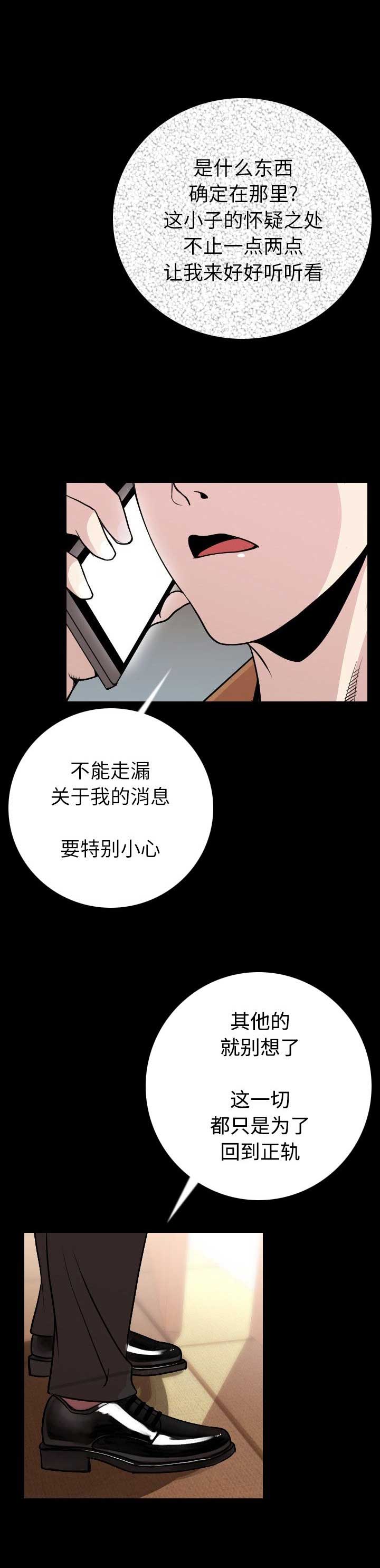 第21话7