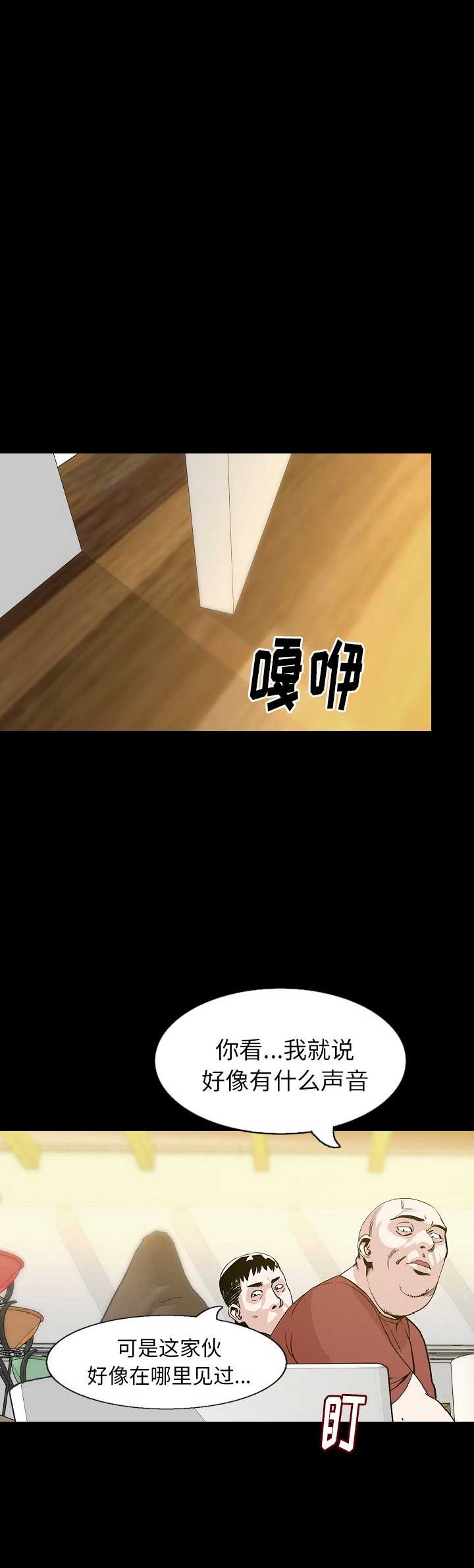 第59话5