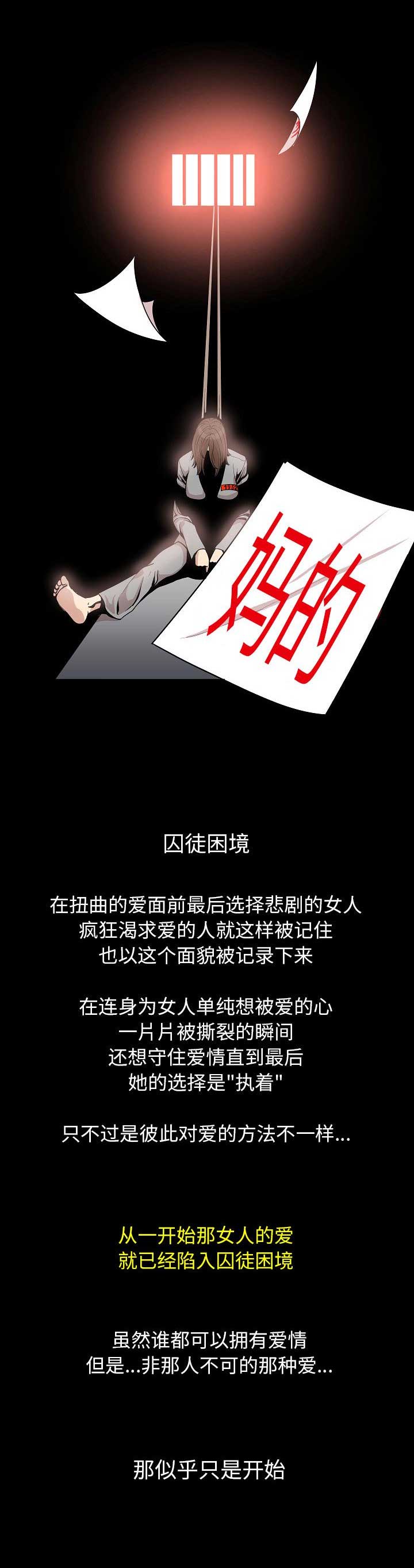 第99话9