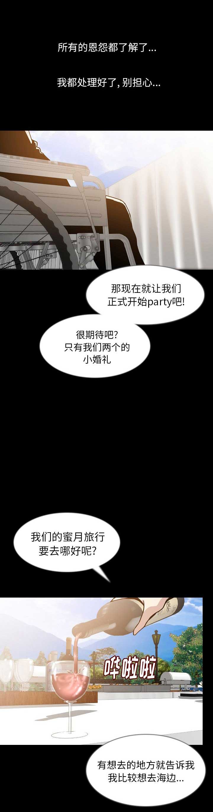 第69话9