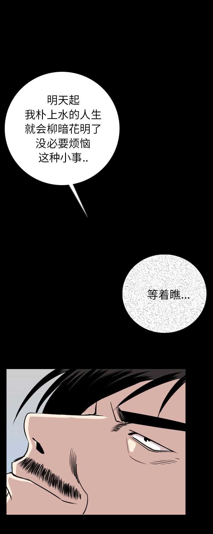 第27话3