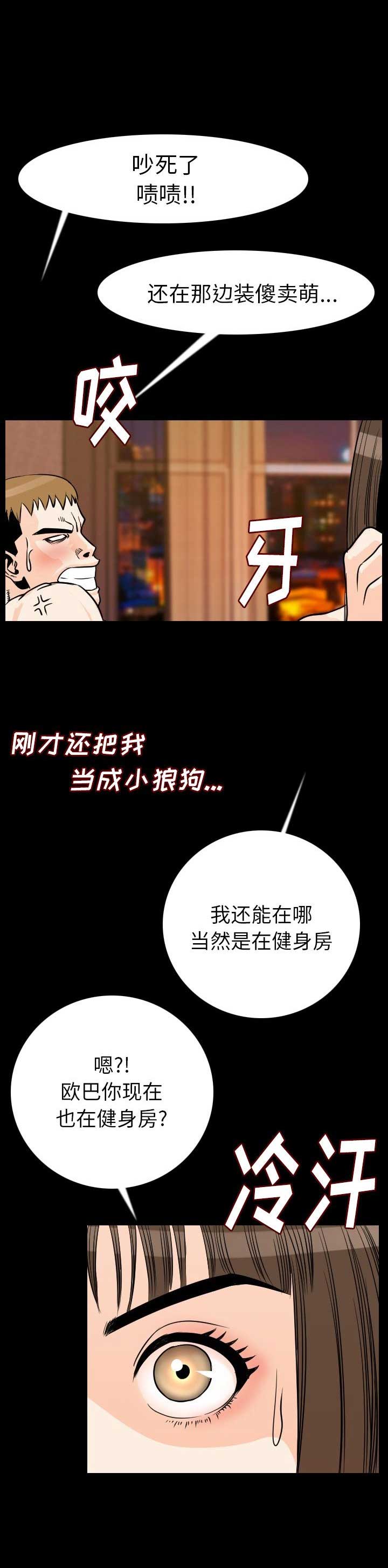 第22话17