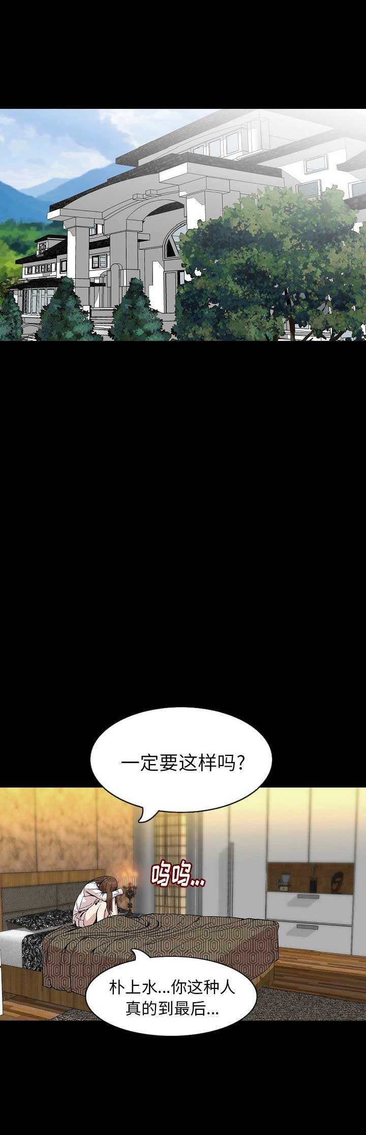 第55话10