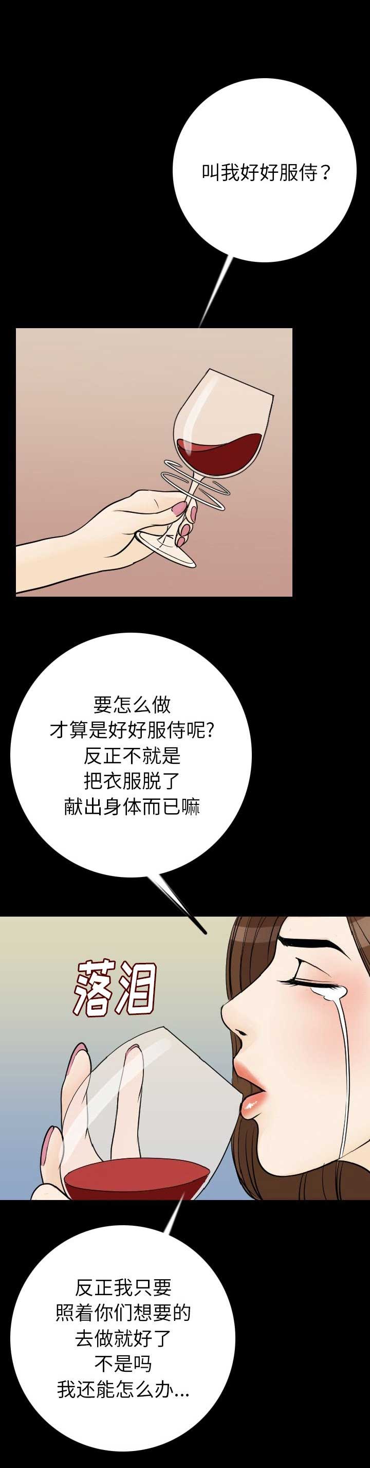 第24话10