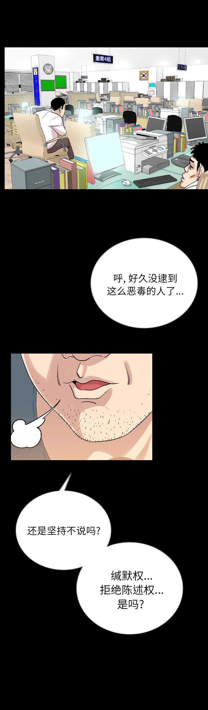 第96话11