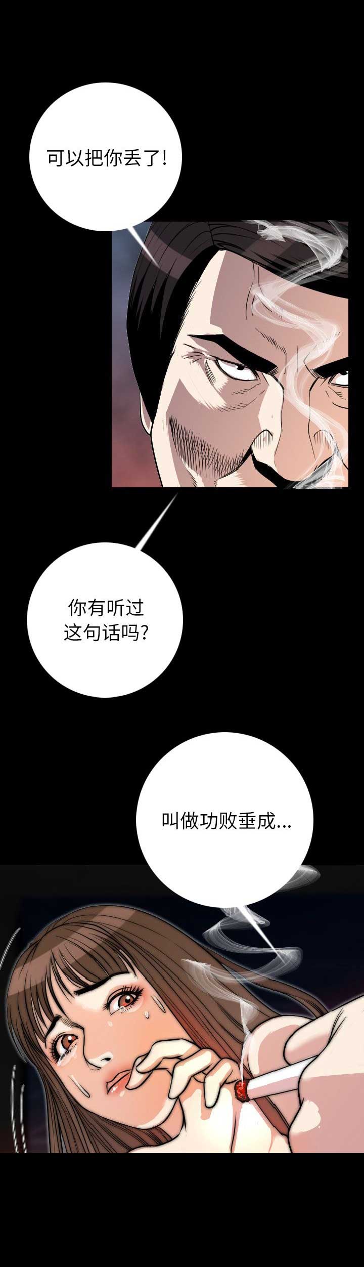 第25话11