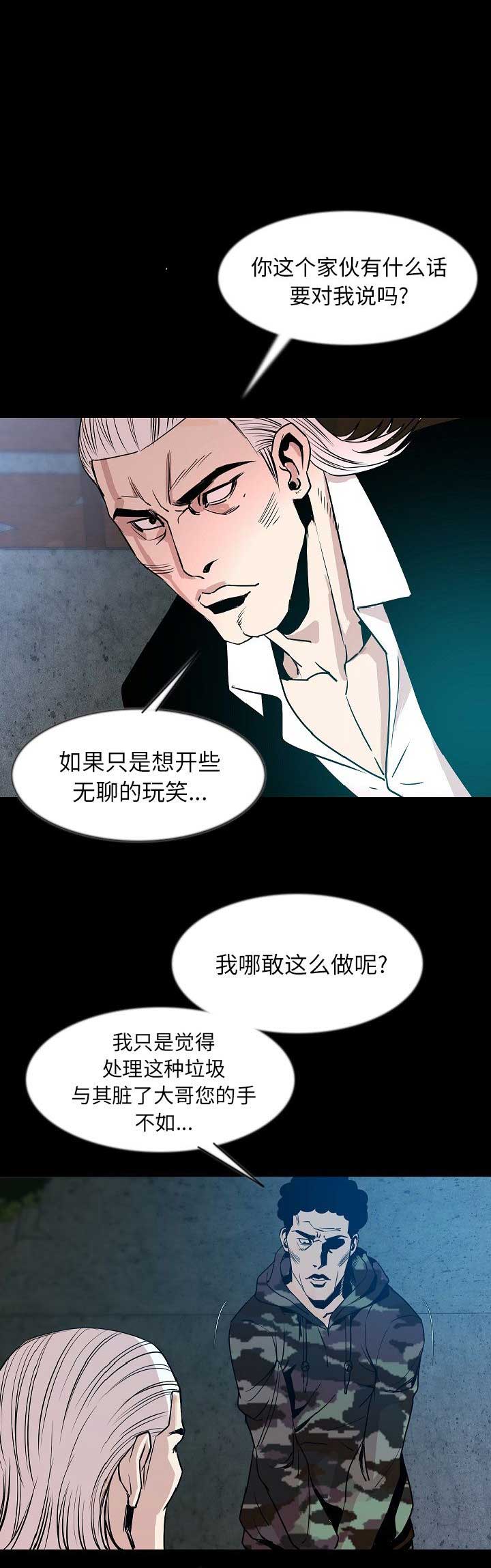 第81话0
