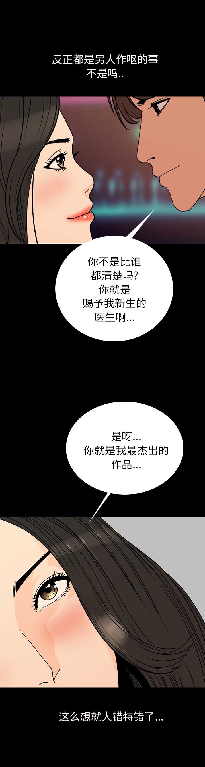 第4话8