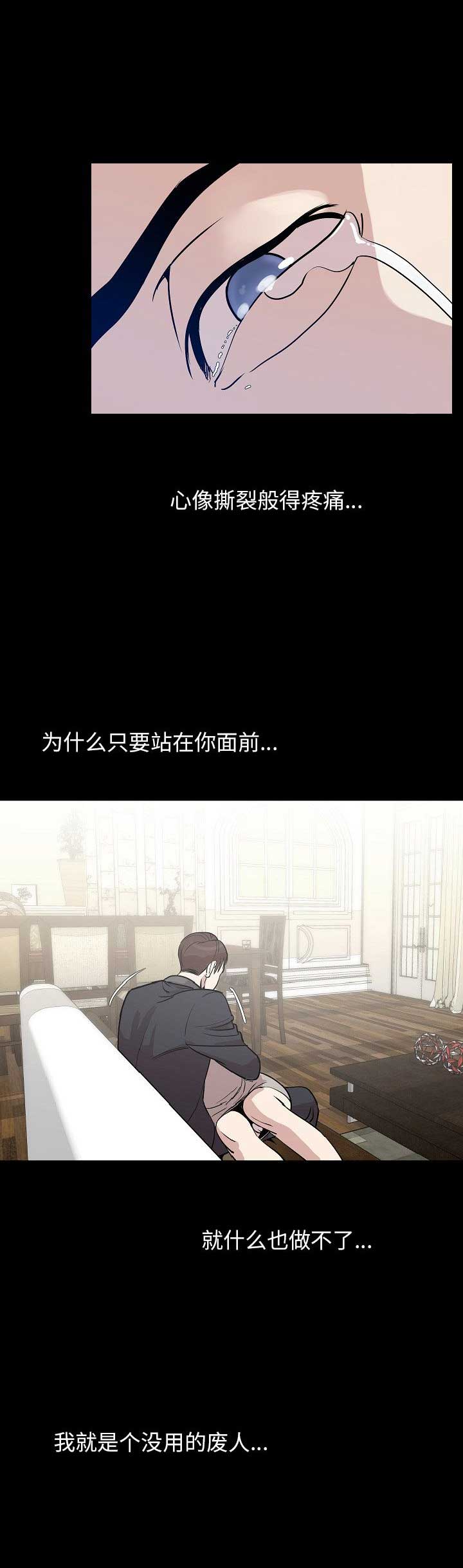第83话5