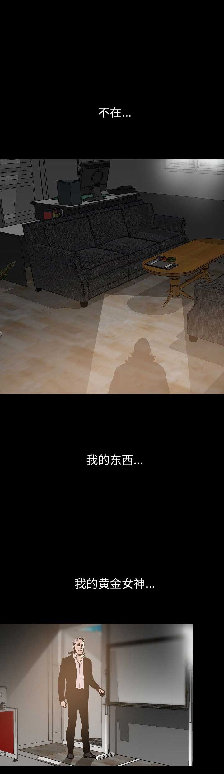 第72话10