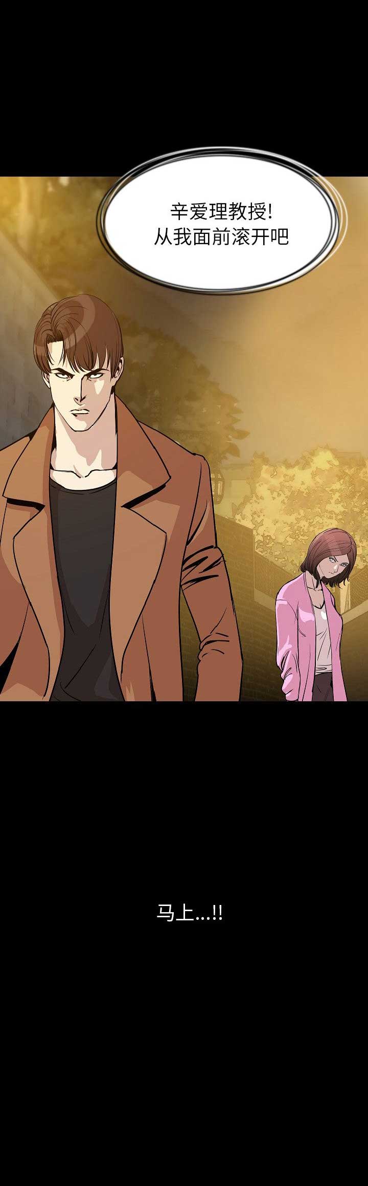 第57话15