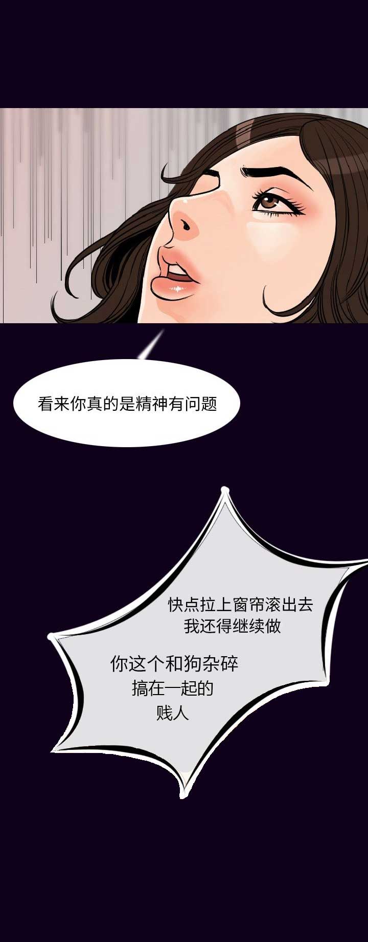 第33话15